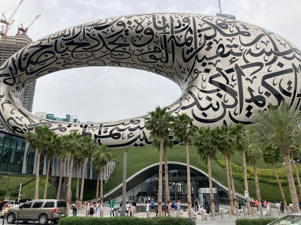 Výrazný exteriér muzea vyniká také uměleckým využitím arabské kaligrafie, která slouží i jako skleněná okna.