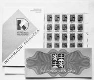 Na fotografii ze září 1991 vidíte, jak vypadala kuponová knížka. Kuponová privatizace představovala jednu z metod velké privatizace, která se týkala velkých firem. Další majetek byl dále "odstátněn" restitucemi, část převedl stát na obce a menší provozovny se prodaly v aukcích v rámci malé privatizace.