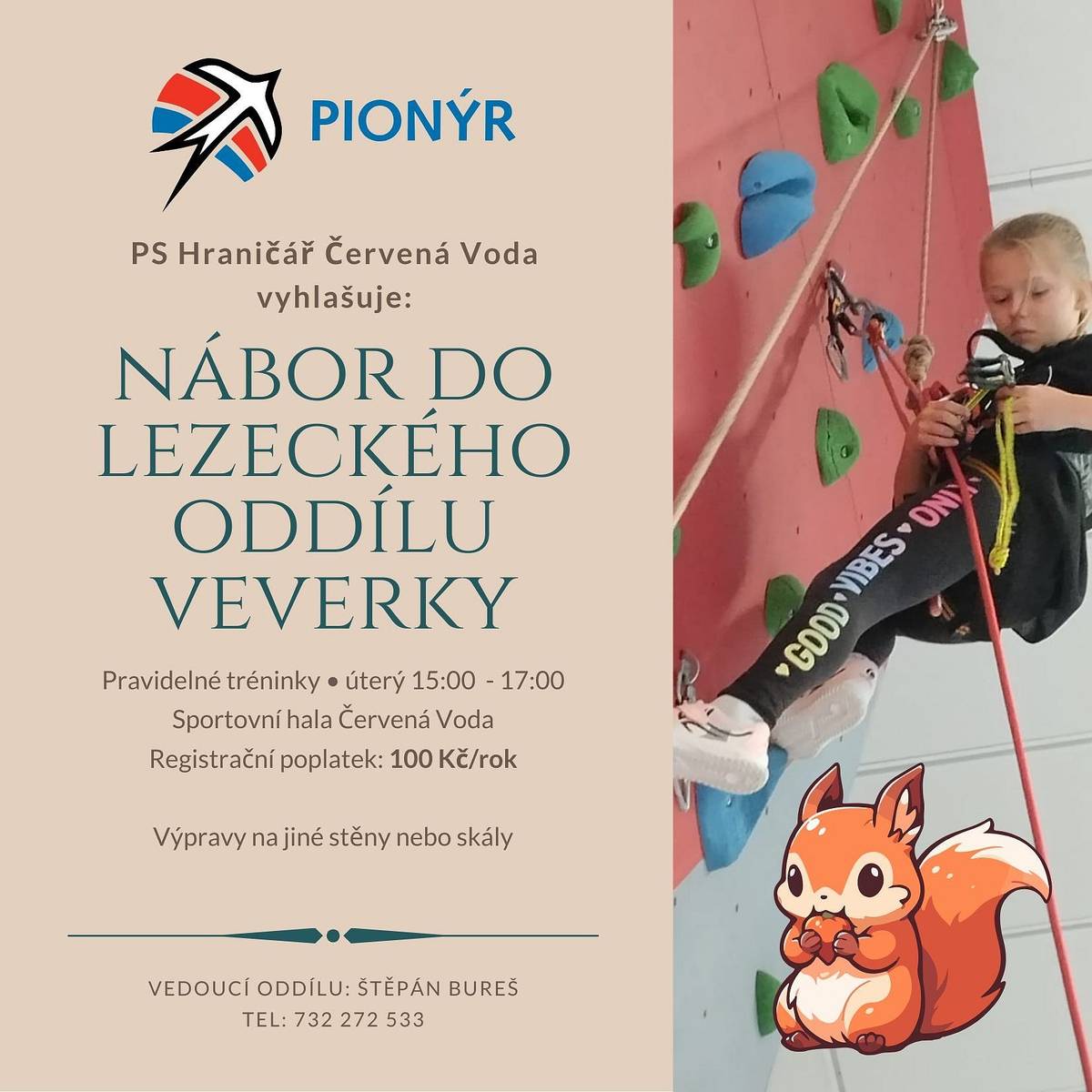 V případě zájmu kontaktujte vedoucího oddílu na tel. 732 272 533.