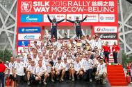 Se stejným vozem Cyril Després vyhrál téhož roku Silk Way Rallye, která se jela na trati Moskva - Peking.