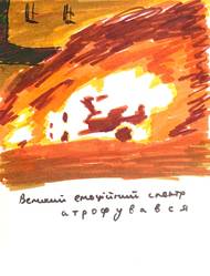 Dílo Bohdana Sokura.