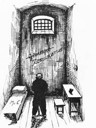 Do ilustrací knížky Průvodce Prahou se promítla hořkost, kterou Bohuslav Horák cítil ke československému komunistickému režimu, i bolest z vraždy Milady. Manželé Bohuslav a Milada Horákovi přežili pět let německého vězení. Komunisté Miladu zabili a on před nimi musel prchnout z Československa.