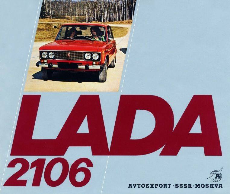 Československý katalog Lady 2106 z roku 1978, který vydal Avtoexport - firma starající se o vývoz ruských aut do zahraničí.