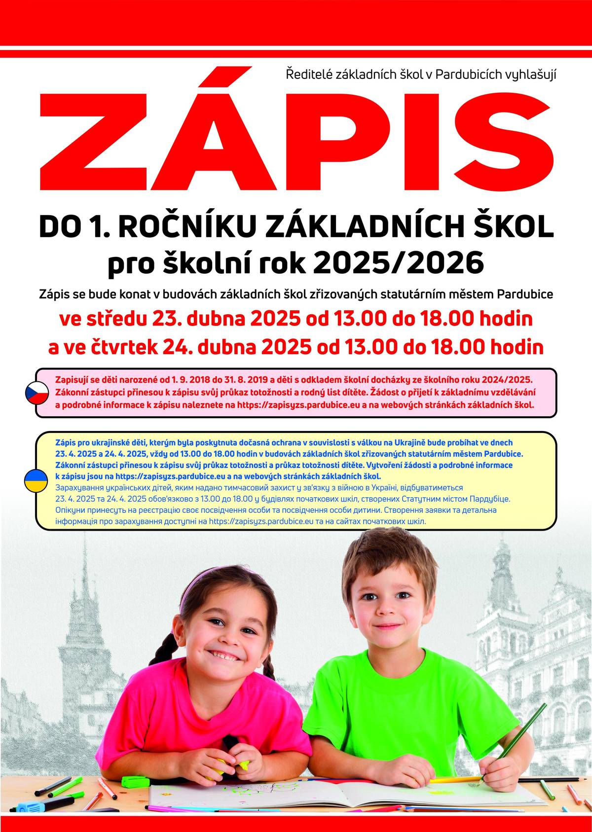 Zápis do 1. ročníku základních škol 2025/2026