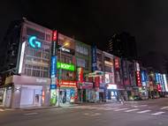 Guang Hua Digital Plaza a okolní ulice, Tchaj-pej, Tchaj-wan