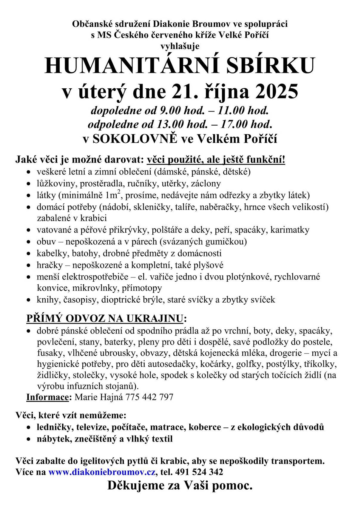 V úterý 21. října pořádá MS ČČK Velké Poříčí ve spolupráci s Diakonií Broumov humanitární sbírku. Během dne můžete použité, ale stále funkční věci odevzdávat v Sokolovně ve Velkém Poříčí.  Součástí sbírky je i sběr potřebných věcí na Ukrajinu. Co vše  je potřebné, je napsáno v přiloženém letáku.
