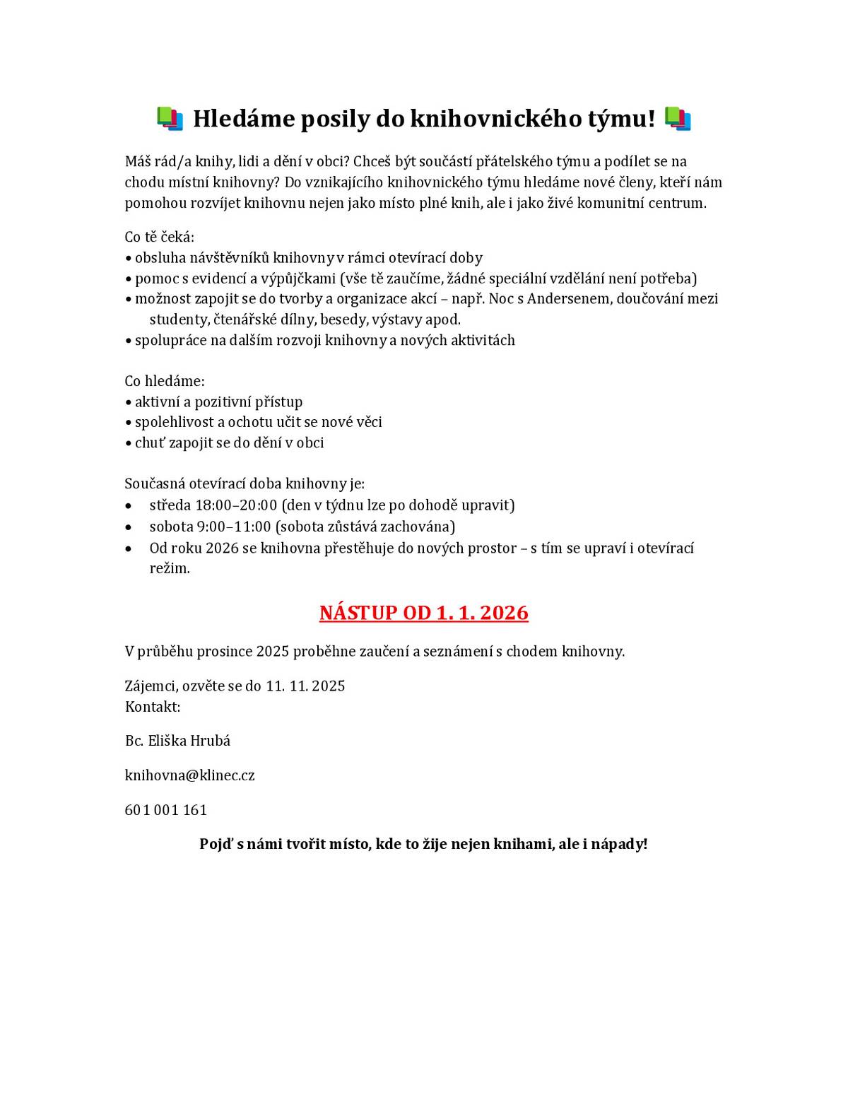 Hledáme posily do knihovnického týmu - pokud Vás nabídka zaujala, neváhejte nás kontaktovat!