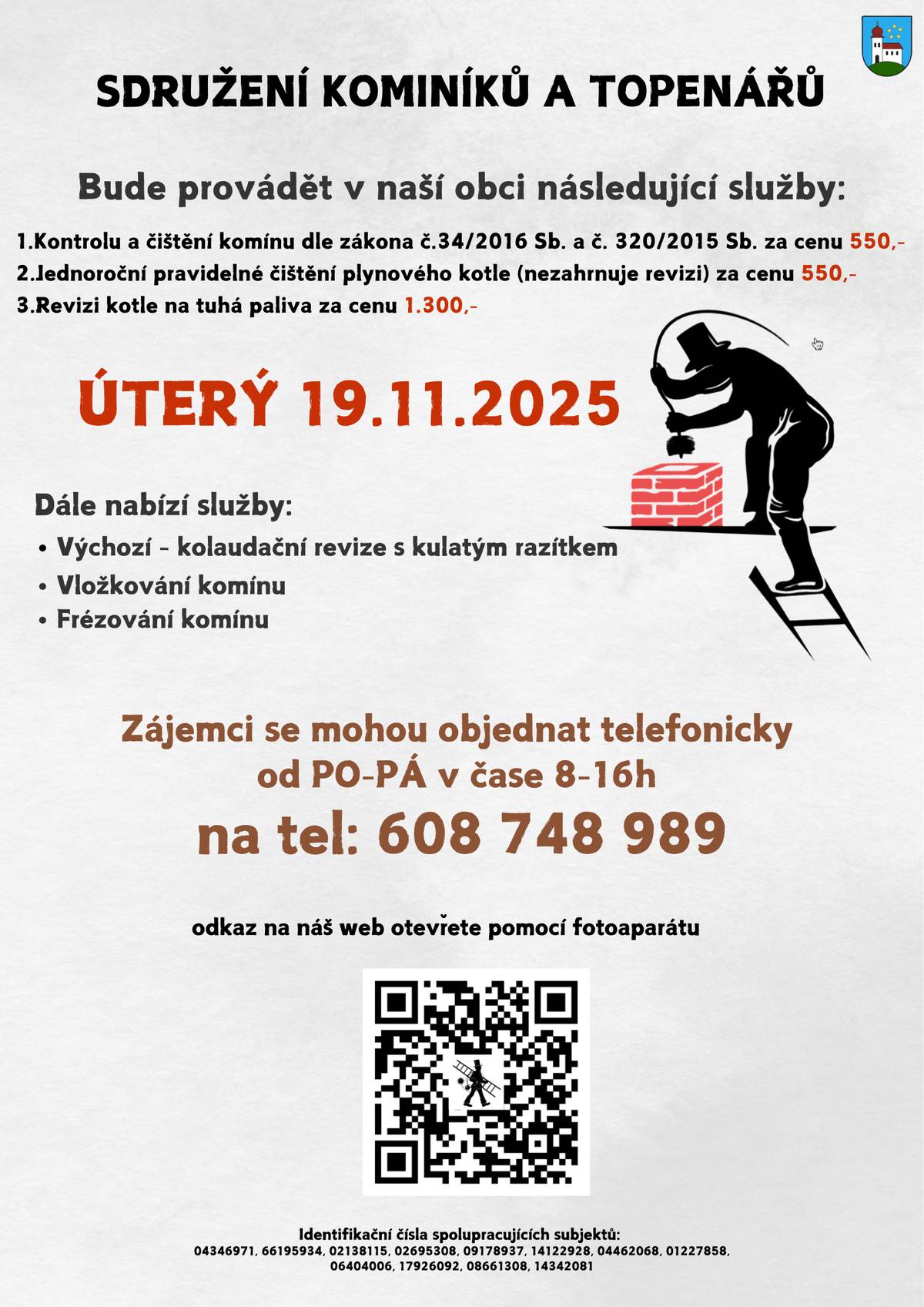 19.11.2025