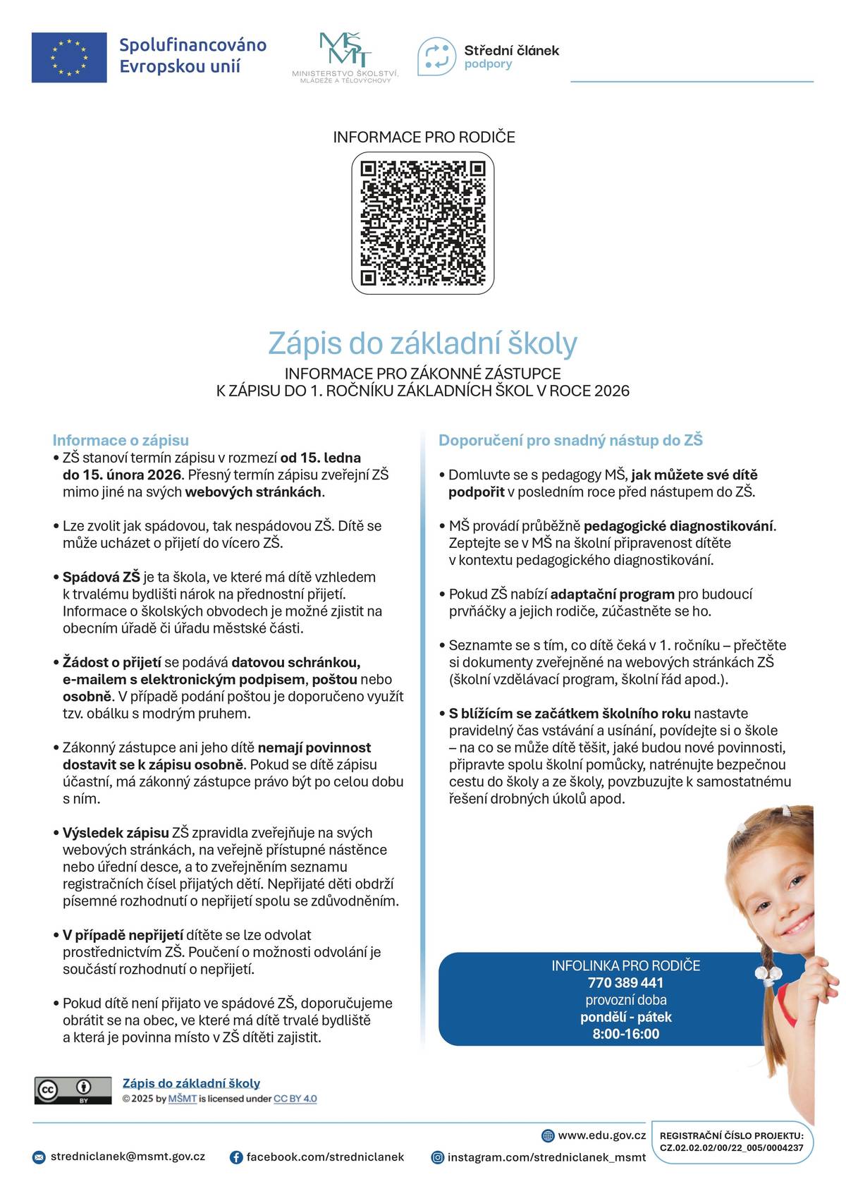 Podle nového zákona se mění termíny zápisů a podmínky pro odklad školní docházky. Prostudujte si, prosím, přiložené letáky vydané ministerstvem školství. Zápisy do vimperských ZŠ TGM a ZŠ Smetanova se budou konat už 13. a 14. února 2026. Podrobnosti k zápisům najdete na webových stránkách škol: ZŠ TGM ZŠ Smetanova