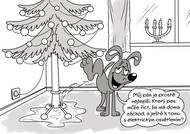 Vánoce nejvíc ocení psi