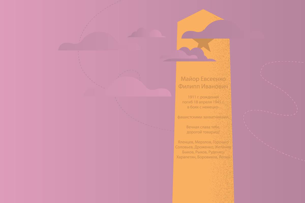 Už túto nedeľu 29. marca nás Potulka Malým Rímom s názvom Ako sa bojovalo o Trnavu prevedie kľúčovými miestami oslobodzovania Trnavy.    Čaká nás približne 7 km dlhá trasa s 11 zastávkami, ktorá potrvá asi 4 hodiny.     Sprievodca Matúš Sládok z Krajského pamiatkového úradu v Trnave priblíži obdobie druhej svetovej vojny aj to, ako prebiehali boje o naše mesto.    Stretnutie účastníkov je o 15.00 h na Nitrianskej 5 (Trnavská NAD).     Kapacita je takmer naplnená – zostávajú posledné vstupenky! Zakúpite ich v Turistickom informačnom centre Regiónu Trnava v mestskej veži. Vstupenky priamo na mieste už nebudú k dispozícii.       Nezabudnite na pevnú obuv, teplé oblečenie a dostatok tekutín.     Viac informácií nájdete v tomto článku.