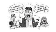KEMEL: Rozčilený Okamura