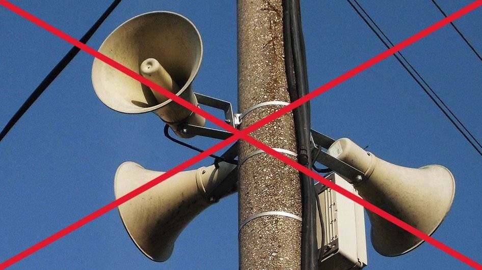 Vážení spoluobčania, touto cestou vás informujeme, že z dôvodu technickej poruchy je v našej obci momentálne nefunkčný obecný rozhlas. Na odstránení poruchy sa intenzívne pracuje, avšak podľa predbežných odhadov bude oprava trvať približne jeden týždeň. Počas tohto obdobia nebudú v miestnom rozhlase znieť žiadne hlásenia. ℹ️ Kde sledovať dôležité informácie? Všetky dôležité správy a oznamy budeme počas trvania poruchy zverejňovať týmito kanálmi:   v mobilnej aplikácii a systéme Munipolis,   na oficiálnej Facebookovej stránke obce,   na webovej stránke obce,   na úradnej tabuli pred obecným úradom.     Ďakujeme za vaše pochopenie a trpezlivosť pri riešení tejto situácie. Obecný úrad foto: ilustračné