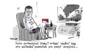 KEMEL: Pokřivené priority
