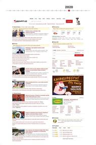 Homepage Seznam.cz v roce 2020